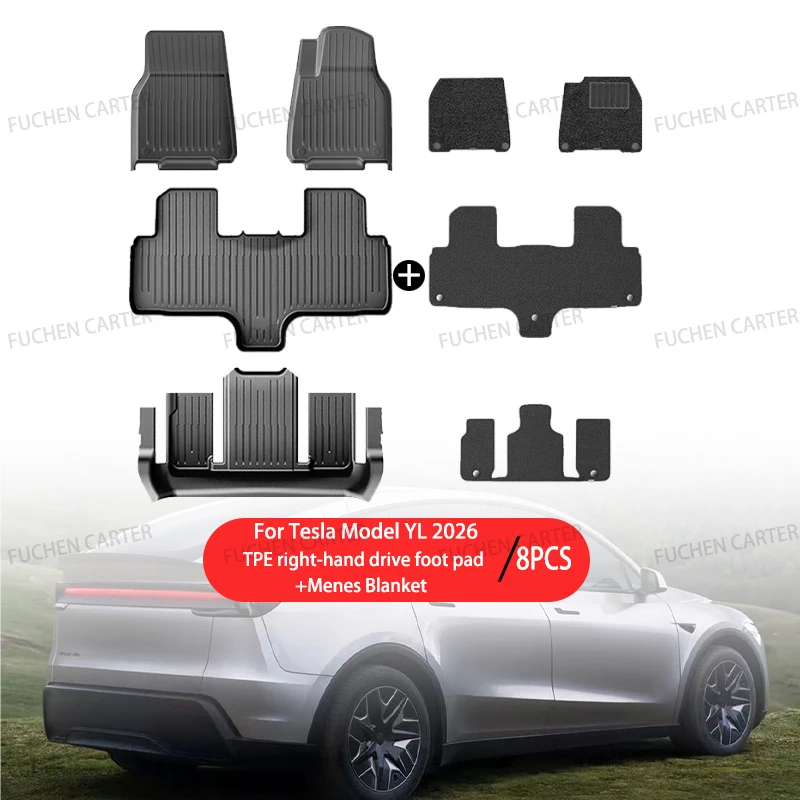 RHD 8PCS