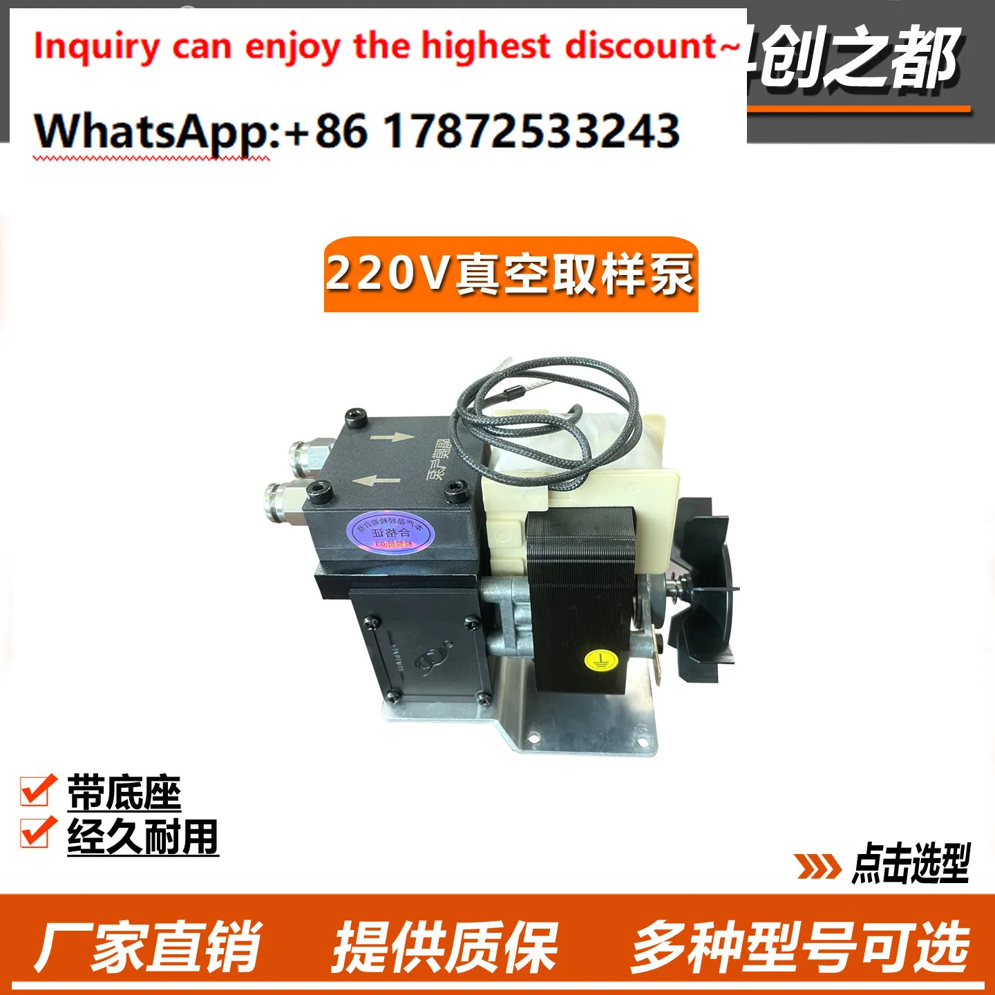 Micro diaphragm vacuum pump VOC gas analysis vacuum pump 220V corrosion-resistant CEMS flue gas sampling pump
