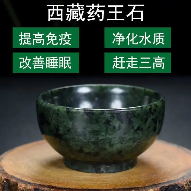 Natural Jade Teacup Kung Fu Teaset Real Chinese Tibet Medicine King Jades Stone Tea Bowl Health Cups Hand-carved Gongfu Teaware