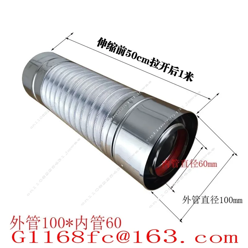 Water Heater Double-layer Aluminum Alloy Exhaust Pipe Wall-mounted Heating Furnace Balancing Machine Exhaust Pipe