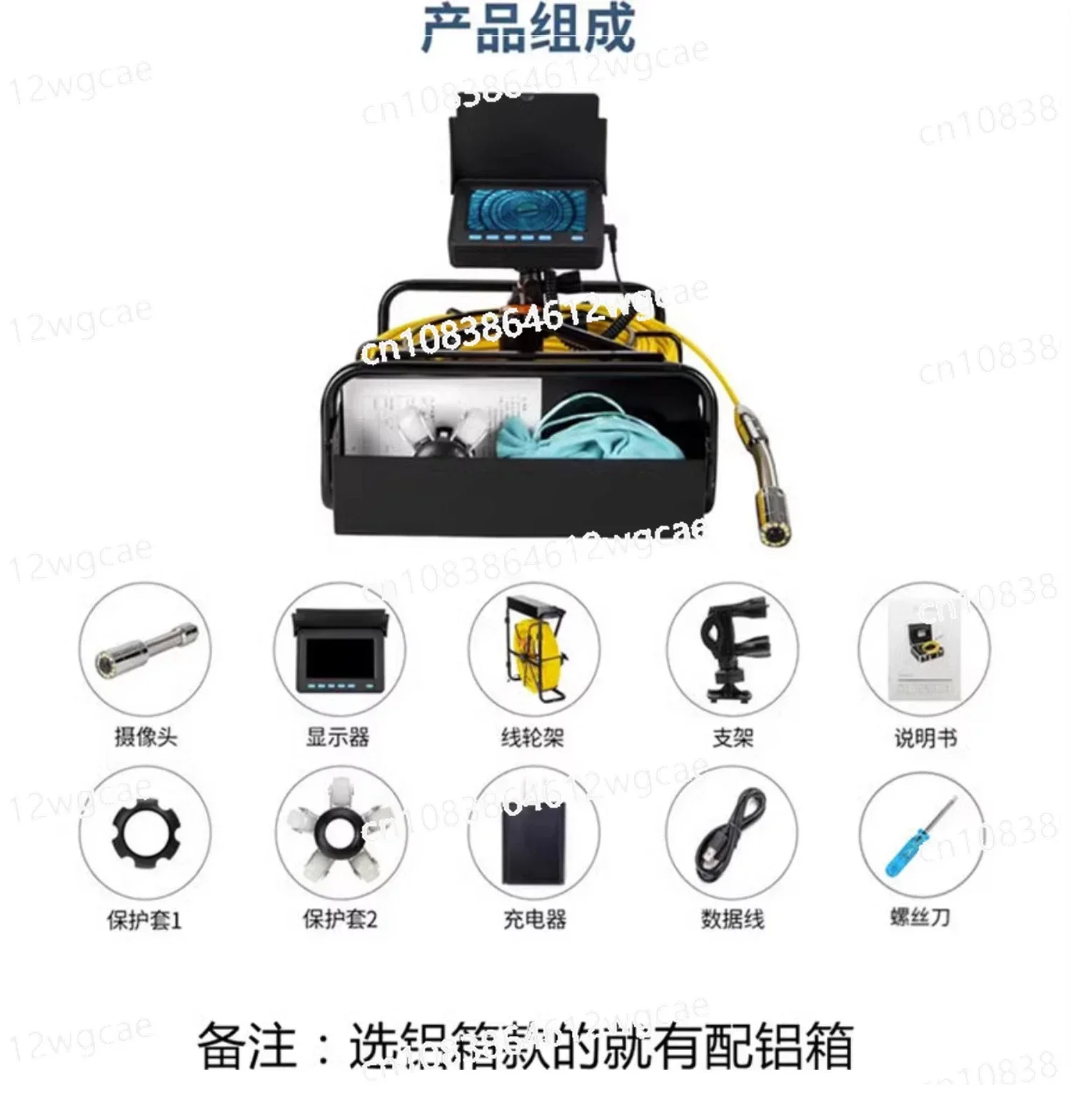 High definition industrial pipeline endoscope underwater detection camera sealing waterproof detection device