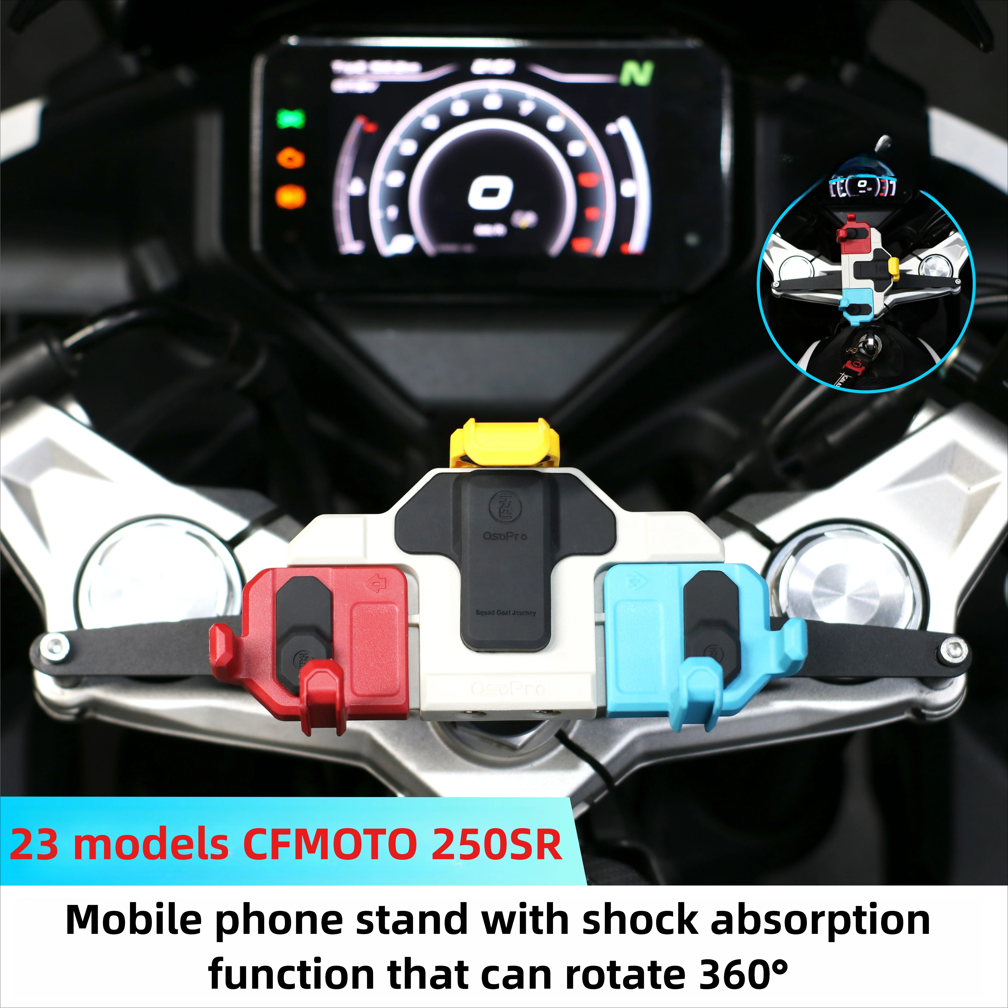 

For CFMOTO 250SRFUN motorcycle shock-absorbing and anti-shock mobile phone stand rotatable anti-shock