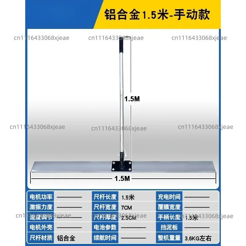 Electric scraping ruler cement mortar pavement concrete floor heating backfill  electric vibration leveling machine