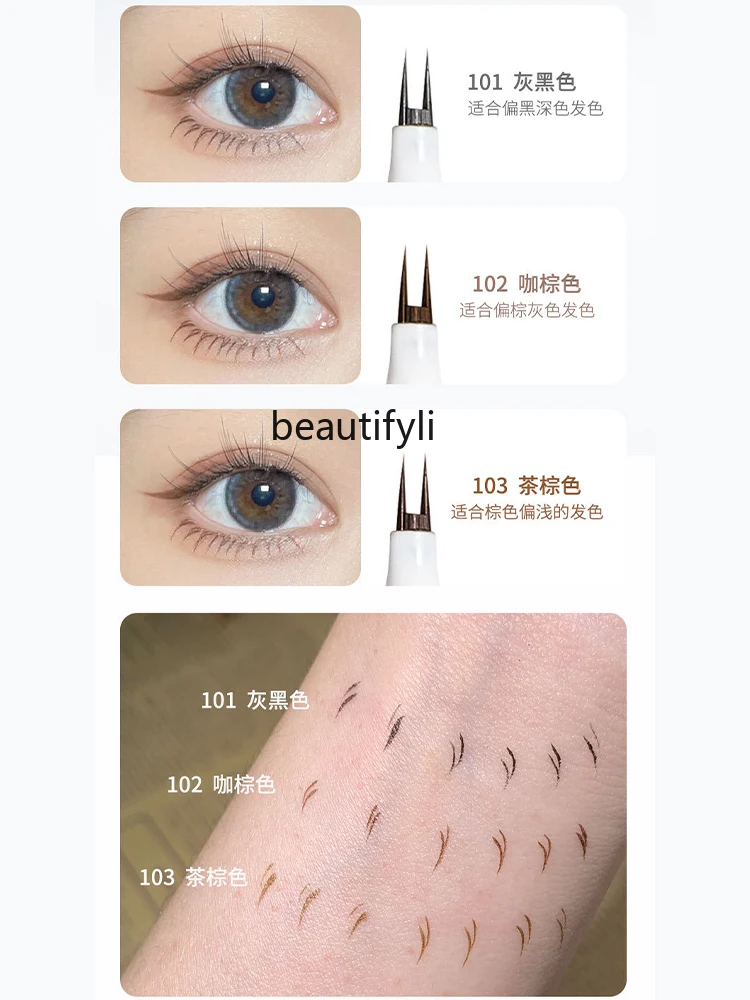 Binary eyebrow pencil, long-lasting waterproof, sweat-proof and non-smudging, under eyeliner for beginners, eyelash pencil.