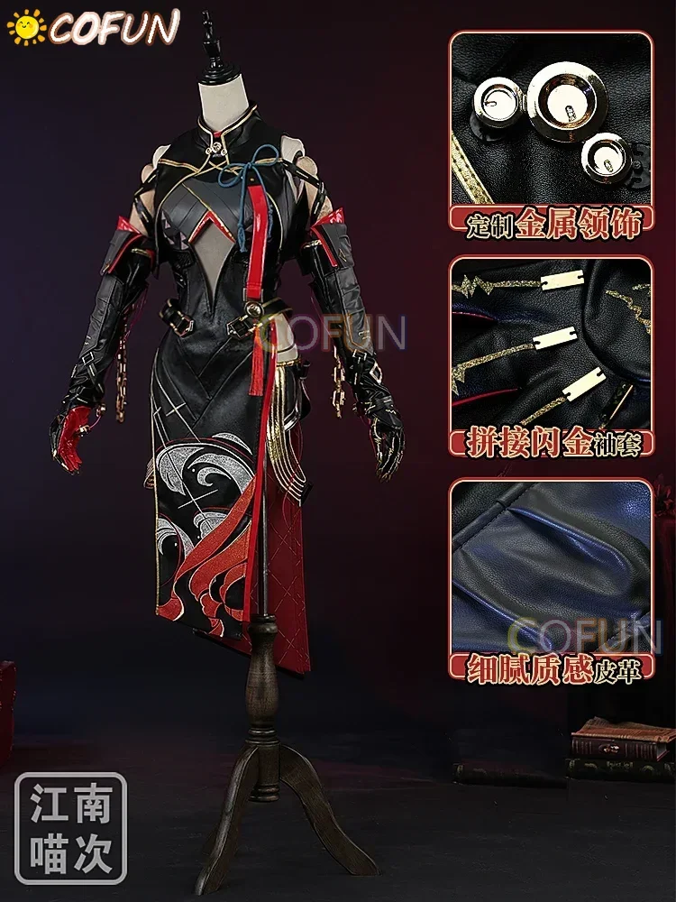 COFUN Wuthering Waves Yinlin Cheongsam Women Cosplay Costume Cos Game Anime Party Uniform Hallowen Play Role Clothes Clothing