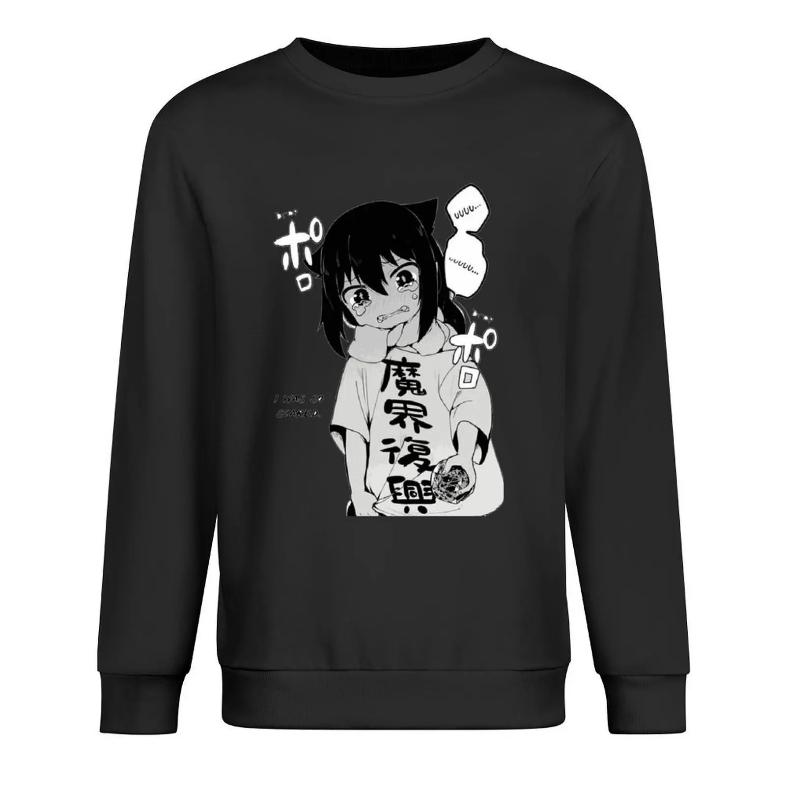 

Jahy-sama Sad Design Pullover clothes for men korean autumn clothes tracksuit men's sweat-shirt new in sweatshirts