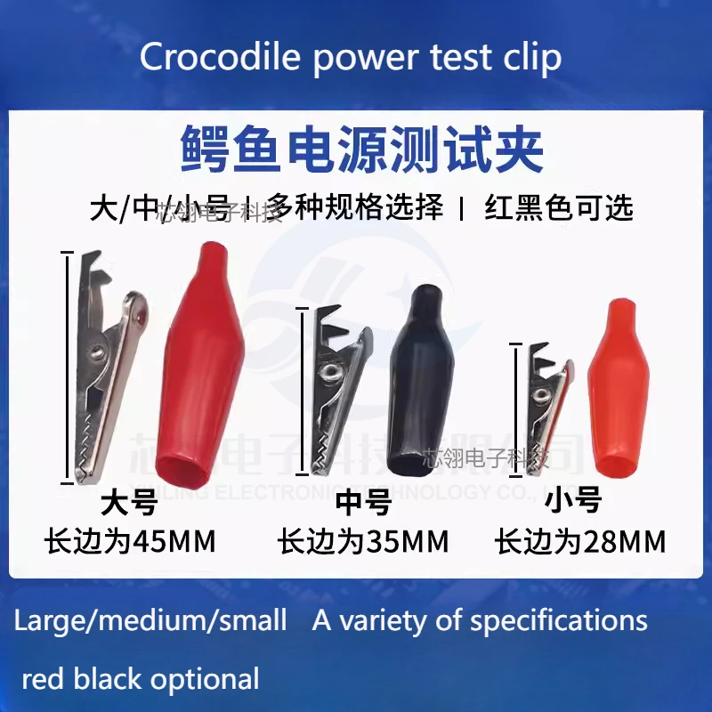 

28 35 45mm Metal Alligator Clip G98 Crocodile Electrical Clamps Testing Probe Meter Black Red with Plastic Boot Car Auto Battery