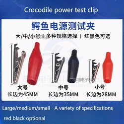 28 35 45mm Metal Alligator Clip G98 Crocodile Electrical Clamps Testing Probe Meter Black Red with Plastic Boot Car Auto Battery