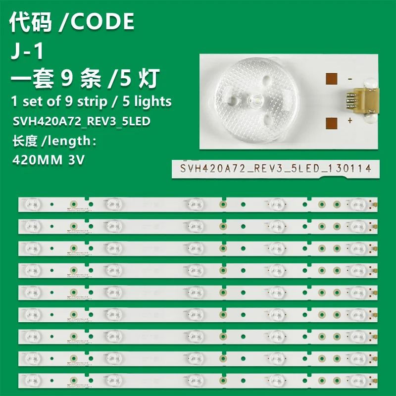 Applicable to Hisense LED 43K2000 43EC210D 43EC291N 42H168 TV light strip SVH420AA7