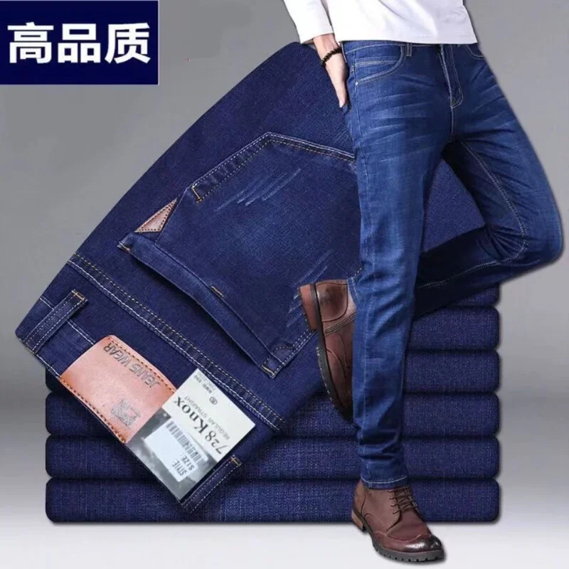 Men Quality Straight Jeans 2024 New Stretch Slim Fit Denim Pants Soft Casual Business Denim Trousers Zipper Jeans Men Clothing