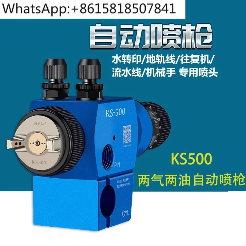 KS-500 Automatic Pa…