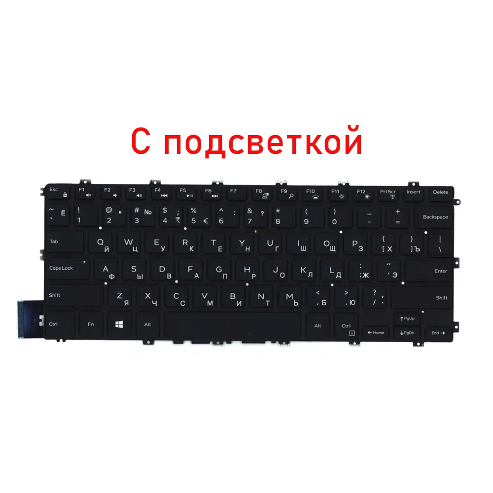 

Подсветка для ноутбука XIN-Russian-US, клавиатура для ноутбука DELL P93G P93G001 P93G002