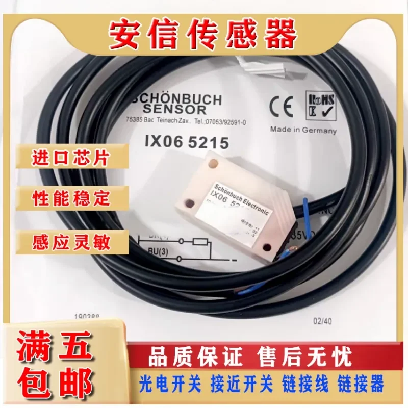 Xunbach Square Inductive Proximity Switch for IX15 5214 IX06 5215 Physical Shooting Quality Assurance