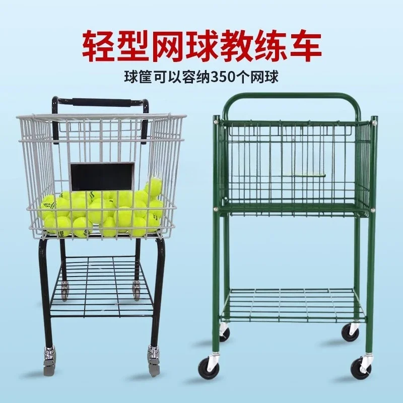 Portable tennis coach cart with wheels Pick up cart Large capacity teaching car