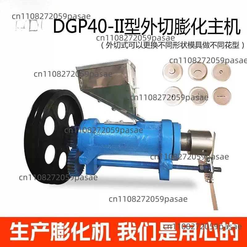 DGP40-II Food Puffer: Multifunctional 7-in-1 Corn Puffer—Compact Food Processing Equipment for Rural Areas