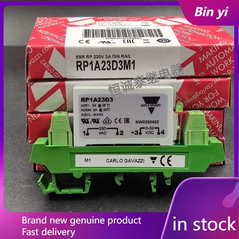 New 1pcs/lot RP1A23D3M1+RP1A23D3 solid state relay