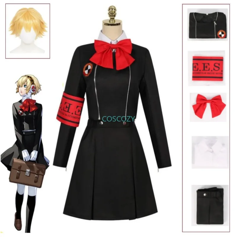 Persona 3 Cosplay Main Woman Characters Girls School Uniform Cosplay Costume Aegis Heroine Cosplay Costume Wig