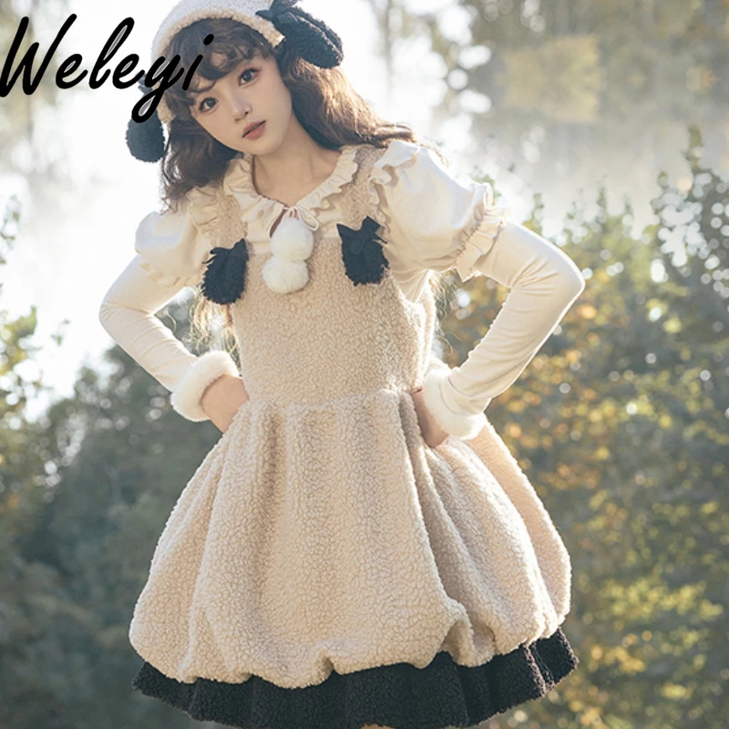 

Autumn Lolita Sweet Bud Dress Outfits for Women Original Winter Lamb Wool Short Stap Dress Generated Color Inner Top 2-Piece Set