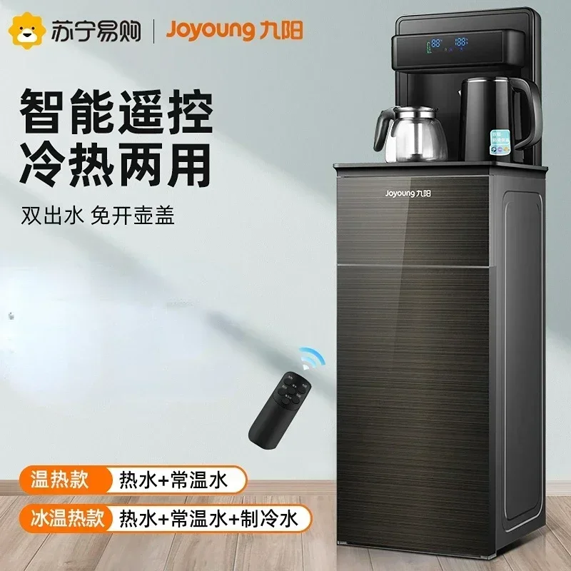 Jiuyang Tea Bar Machine Bottom Bucket Household Automatic Intelligent Light Luxury Vertical Water Dispenser All-in-one 220V