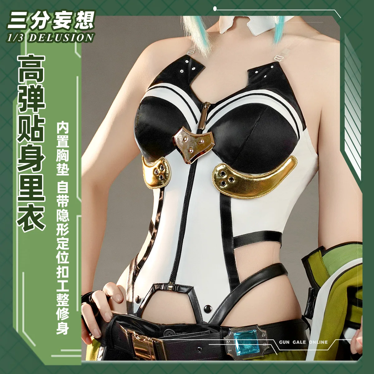 Sword God Domain Cosplay Ghost Bullet Asada Shino GGOcosplay Women's Uniform Christmas Party Fashion Women's Clothing