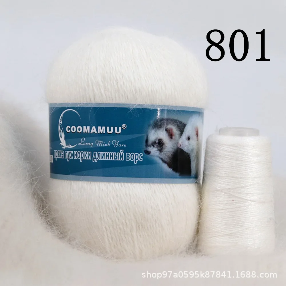 1PCSCOOMAMOU Long haired mink fur yarn ball, thick hand woven mink fur yarn, machine woven yarn, DIY yarn ball