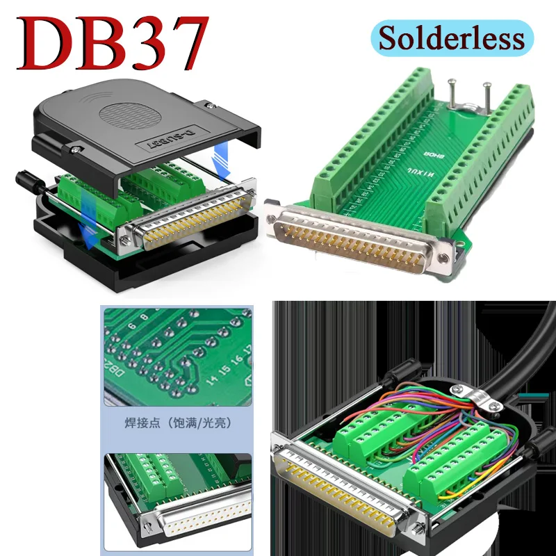 DB37 Solder Free Joint 37 pin Metal/Plastic Shell Adapter Terminal Board D-SUB 37Pin Male and Female Connector Terminals