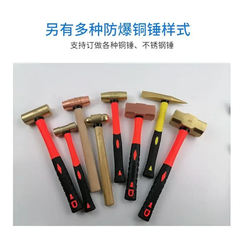 Explosion-proof Brass Round Drum Hammer Double sided Hammer 1P-15P Plastic Handle Round Drum Hammer Hammer Head