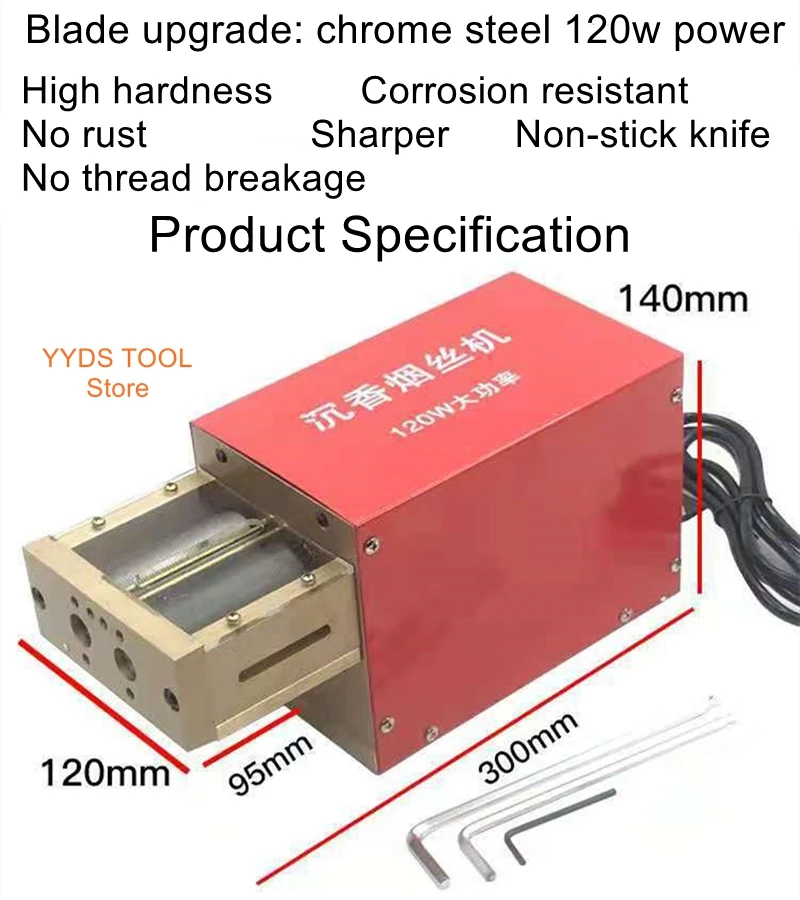 

Electric cigarette machine 1 1.5 2mm incense slice automatic electric shredding machine can cut incense slice cigarette sticks