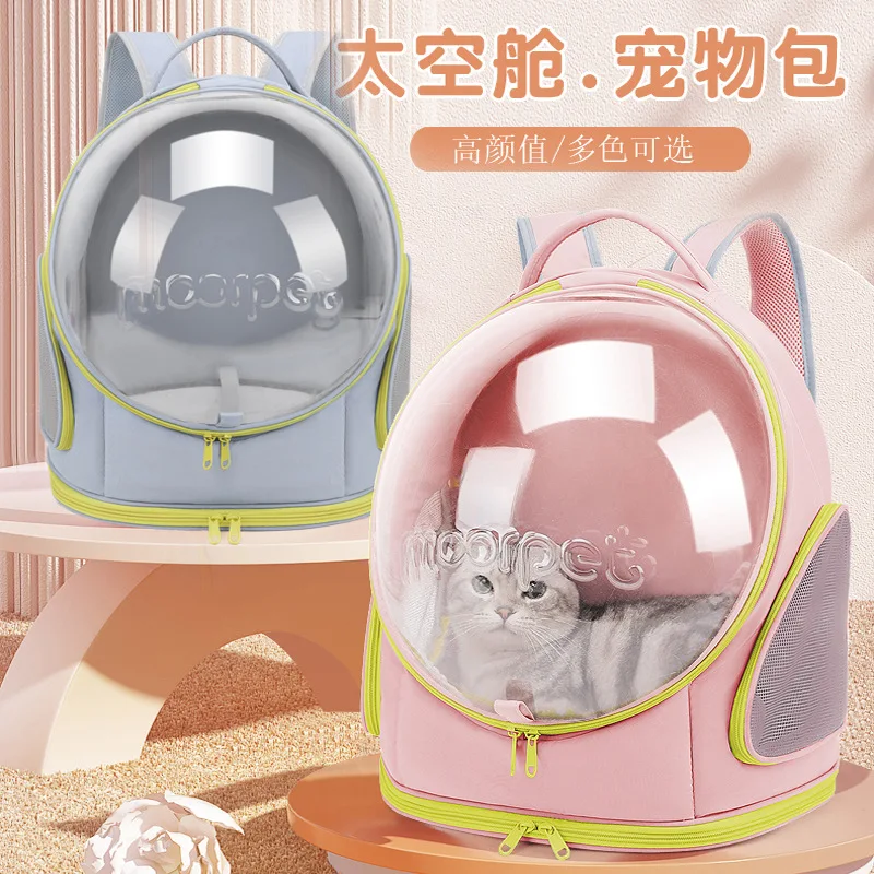 

Transparent Space Capsule Backpack, Cat School Bag, Large Capacity, Portable, Panoramic, Going Out