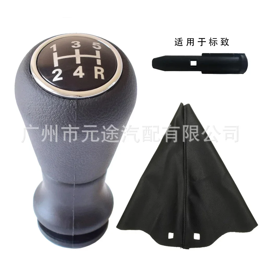 Gear Shift Knob Manual 5 Speed For Peugeot 106 107 206 406 307 Citroen Saxo C1 C2 C4