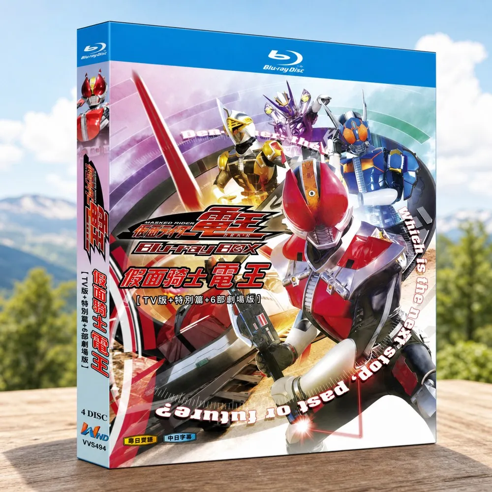 Blu-ray Ultra HD Animation Kamen Rider Den-O TV Series Special Episodes and Theatrical Release Bilingual Japanese and Chinese