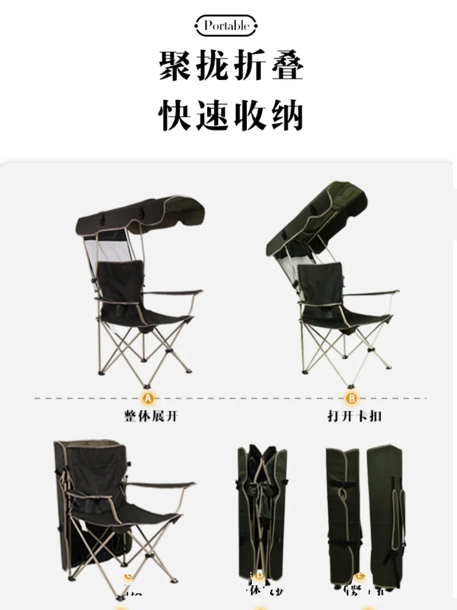 Fishing folding chair with umbrella Outdoor camping Beach back chair with ceiling Director sketch chair Picnic barbecue stool