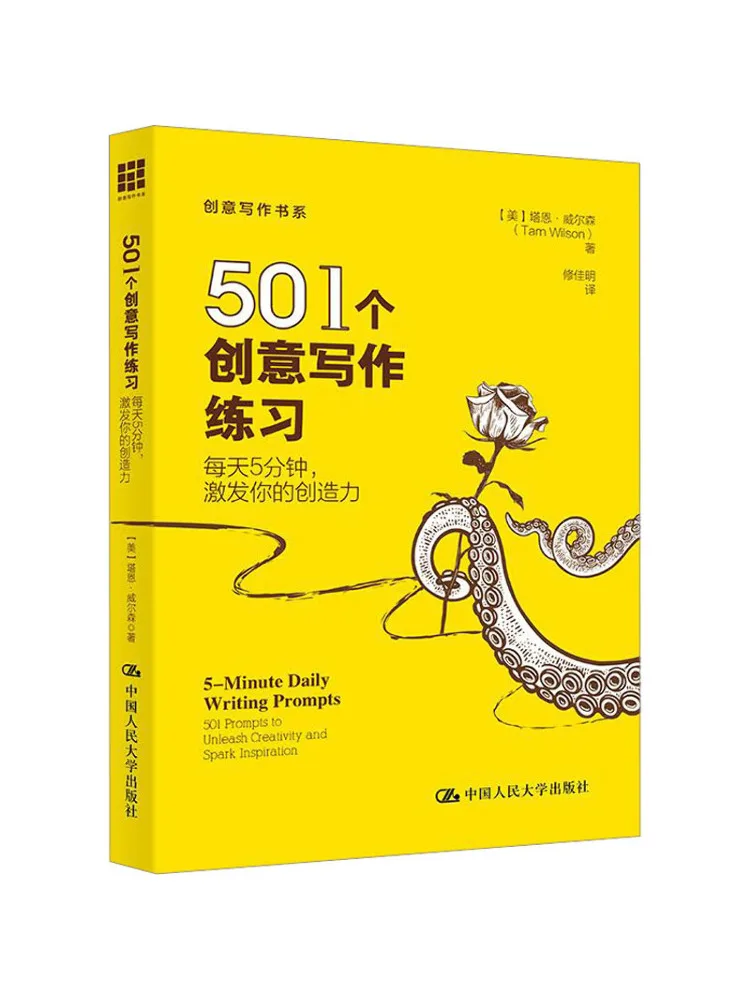 

Book-Winshare 501 Creative Writing Exercises 5 Minutes a Day To Stimulate Your Creativity
