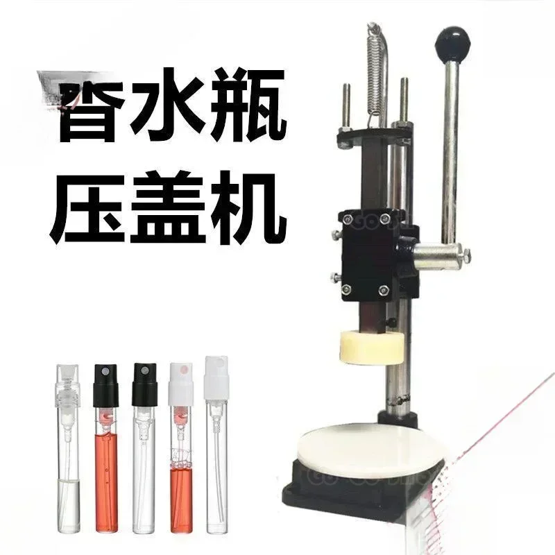 Small manual perfume empty bottle sub-filling machine