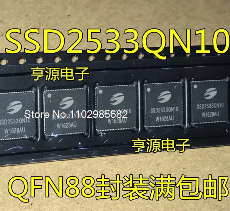 Ssd2533 ssd2533qn10 qfn88, 5ピース/ロット