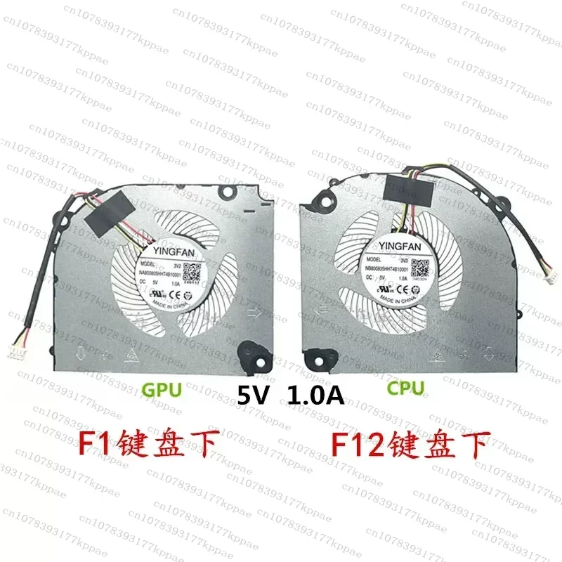 1PCS for Seven Rainbows Hidden Star P15 23/24 P16 23/24 Fan for Gigabyte RC55 G5 KF