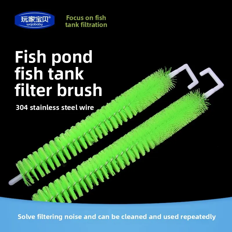 

WAJABABY Pond Filter Brush-Anti-Noise Pipe Cleaning Brush for Koi Pond Drain&Waterfall,Mechanical Filtration&Aeration Bio Media