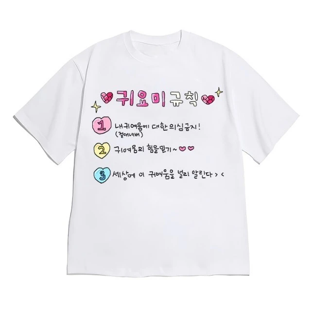 Casual Korean Cloud Stars and Heart-shaped Graffiti Pattern Letter Print Men's Round Neck Short Sleeved Unisex Outdoor T-shirt
