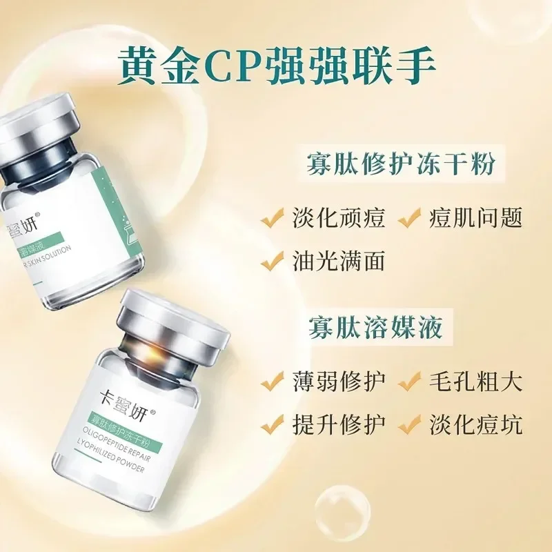 Oligopeptide Serum polvere liofilizzata Clear Acne Repair Brighten moisturate Hydrating Collagen Filling Powder Whitening SkinCare