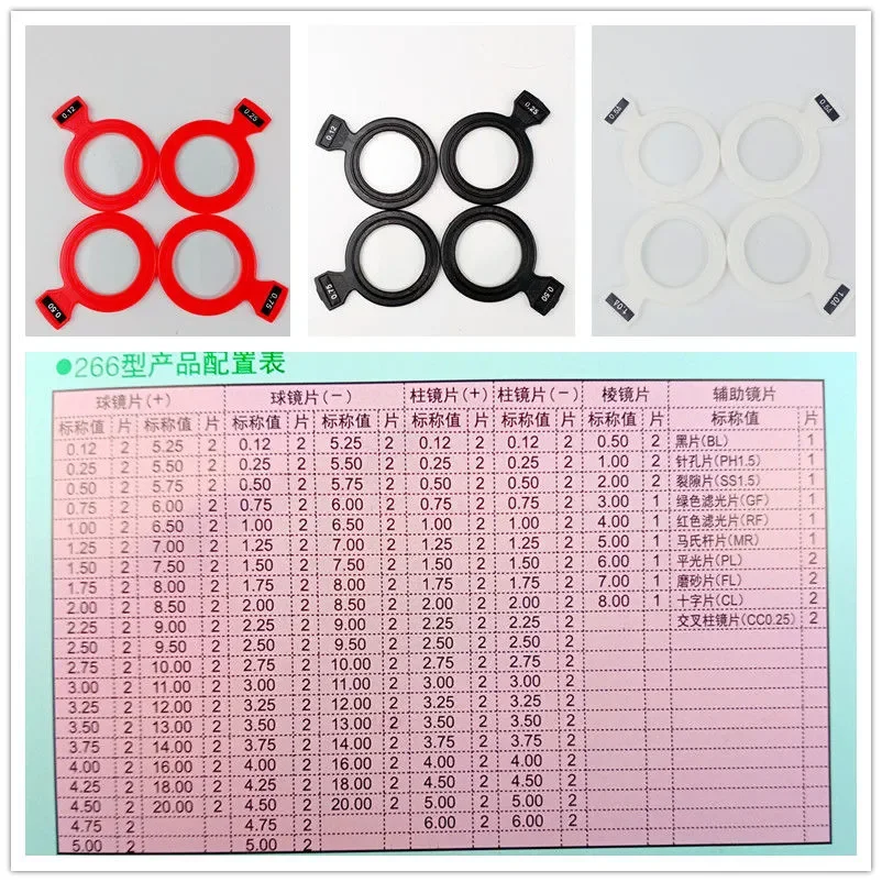 Optometry Box Insert Box 266 Type Plastic A Grade Trial Lens Box Eyewear Store Optometry Equipment