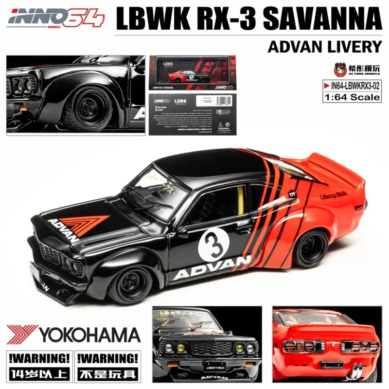 INNO 1:64 Mazda RX-3 SAVANNA LBโลหะผสมจําลองคอลเลกชันเด็กของเล่นตกแต่งสําหรับเด็กคริสต์มาสของขวัญ