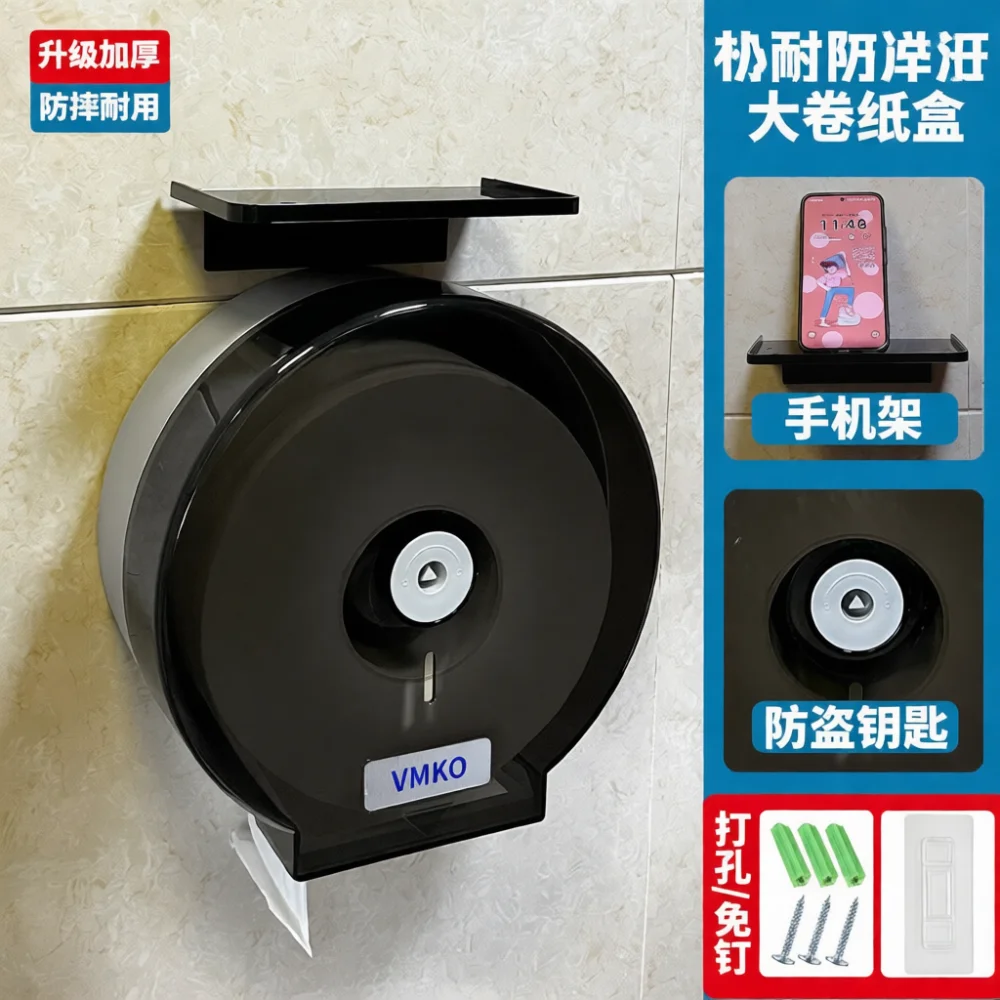 Heavy Duty Jumbo Toilet Paper Dispenser Wall Mounted Lockable Waterproof Bathroom Tissue Box For Commercial Restrooms