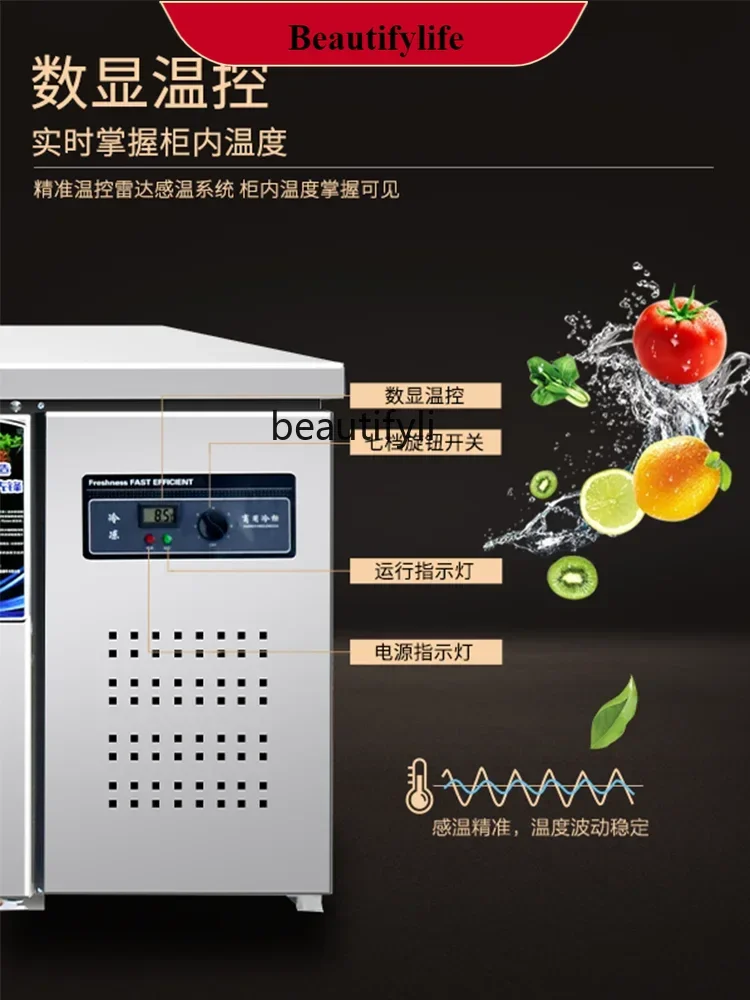 

E132 Commercial Workbench Cabinet Freezer Storage Food in Refrigerator Kitchen Hotel Console Milk Tea Shop Flat Freezer