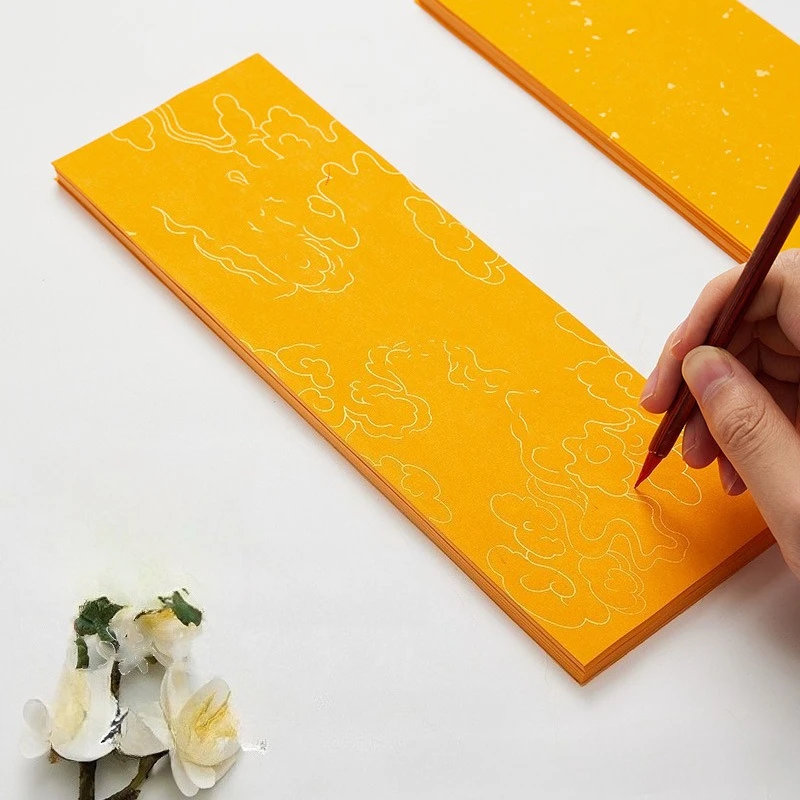 Taoist Yellow Talisman Paper: Cinnabar Rice Paper with Auspicious Clouds and Dragon Pattern