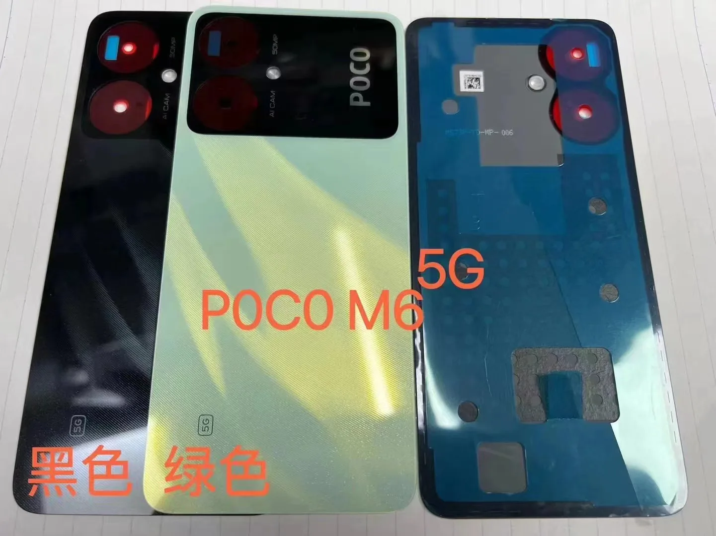 For Xiaomi Poco M6 5G Back Battery Cover Door Rear Housing Case Replacement Parts For PocoM6 5G Battery Cover ﻿