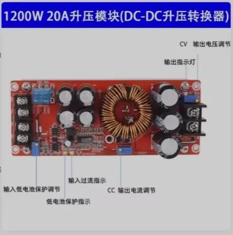 Picture 7: L Boost Conversion Module 1800W High Power Boost 40A Constant Voltage Constant Current Adjustable Boost Power Supply Module