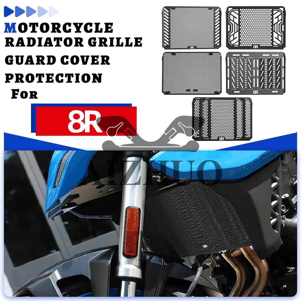 

Для SUZUKI GSX-8R GSX 8R GSX8R 2024 2025 GSX 8 R аксессуары для мотоциклов решетка радиатора защитная крышка топливного бака решетка