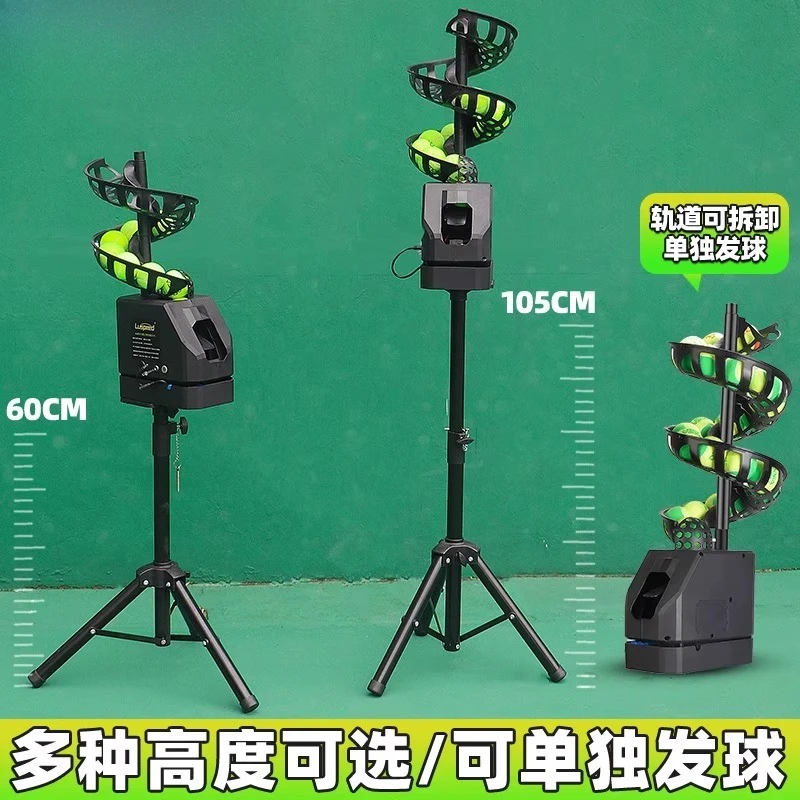 آلة رمي التنس مدرب ممارسة واحدة آلة تقديم أوتوماتيكية لمدرب الكرة الخاص