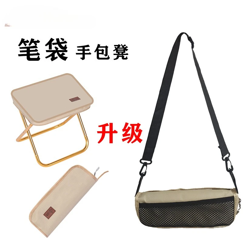 

Multipurpose Pocket Handbag Stool Foldable Lightweight Camping Fishing Chair for Outdoor Activities