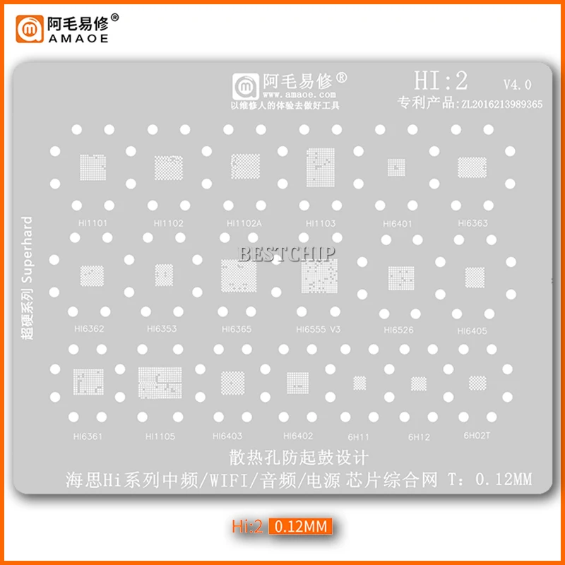 HI2 BGA Stencil Reballing For HI1101 HI1102 HI1102A HI1103 HI6401 HI6402 HI6405 HI6363 HI6362 6H11 HI6353 HI6365 HI6555 HI6526